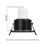 Точечный встраиваемый светильник Arte Lamp HELM MINI A2859PL-1BK, 1хG5.3