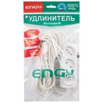 Удлинитель ENGY "Премиум" 7м/3роз (ПВС 2х0,75)