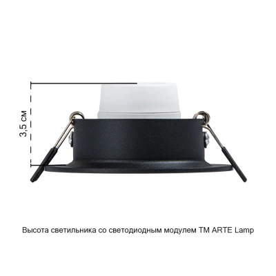 Точечный встраиваемый светильник Arte Lamp MIRA A2862PL-1BK, GU10