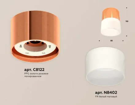 Комплект накладного светильника с акрилом XS8122011 PPG/FR золото розовое полированное/белый матовый GX53 (C8122, N8402)