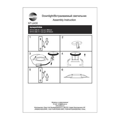 ST212.508.10 Св-к встр. Белый LED 1*10W 3000K/4000K/6000K 850Lm Ra80 110° IP20 D120xH30 220-240V
