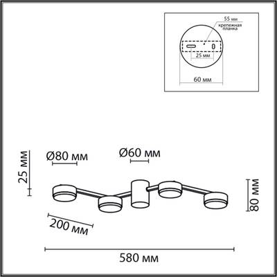 8187/4C COMFI LN25 207 черный, металл Люстра потолочная LED GX53 4*7W 220V SANATA