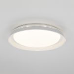 Citilux MEGA CL752350G LED RGB Светильник с пультом Белый