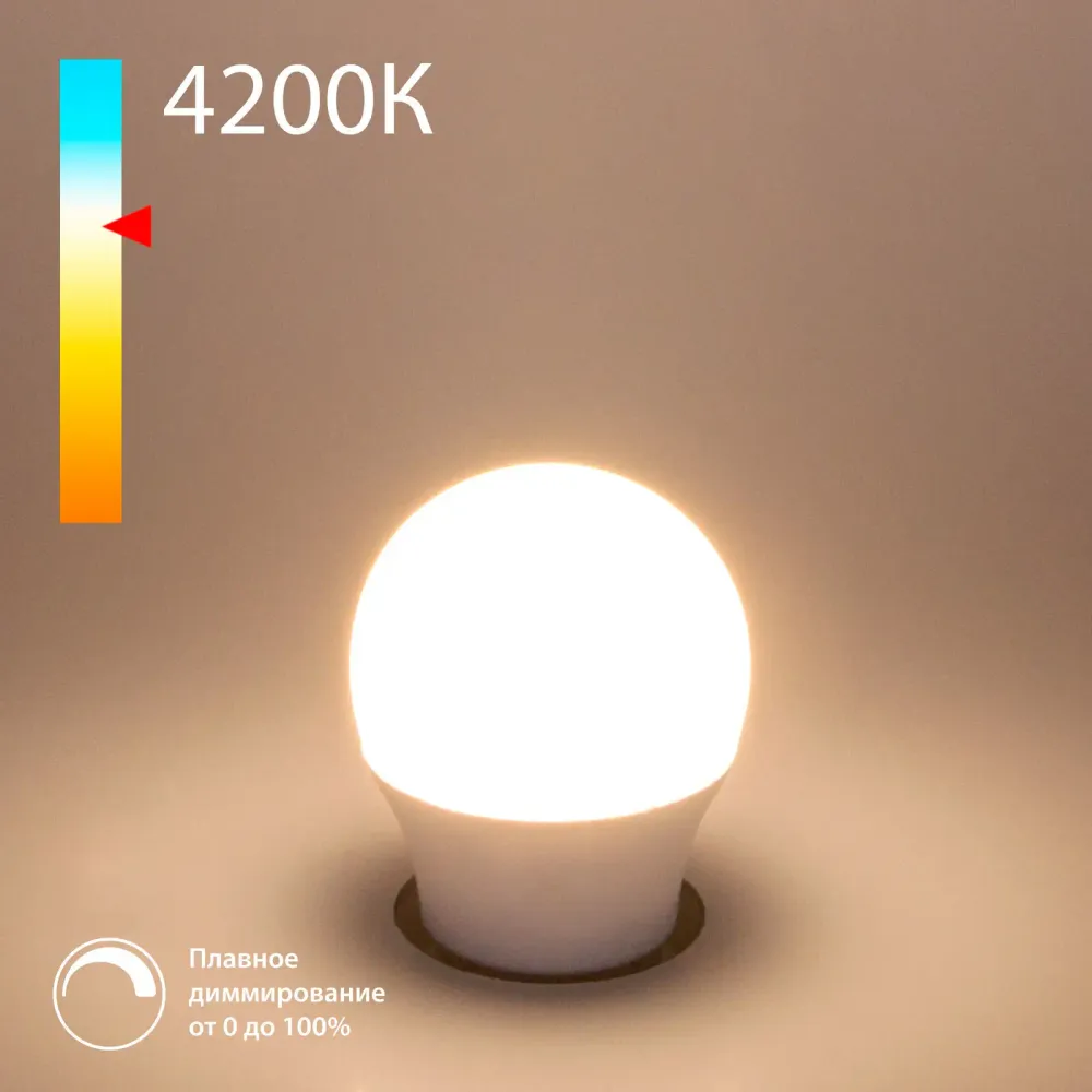 Светодиодная диммируемая лампа Dimmable 7W 4200K E27 (G45) BLE2776 Светодиодная диммируемая лампа Dimmable 7W 4200K E27 (G45) BLE2776