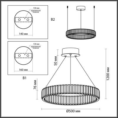 4930/30L L-VISION ODL24 609 хром/прозрачный металл/хрусталь Люстра LED 30W 4000K 3570Лм VEKIA