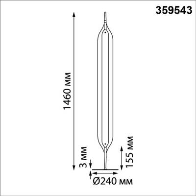 359543 LEDO NT25 326 черный Торшер диммир. со сменой цвет. темпер. (управление- сенсор) IP20 LED 32W 100-240V 2700К\4000К\6000К ALA