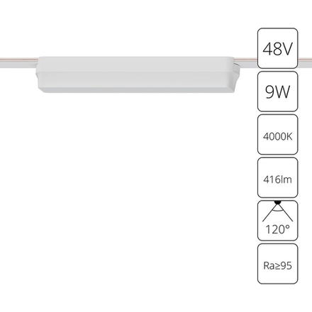 Магнитный трековый светильник Arte Lamp RAPID A6153PL-1WH, 1хLED