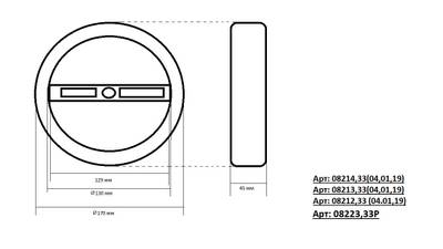 08214,19A(4000K) Подвес Тор черный d80 h150 Led 45W (4000K) 2 типа крепления