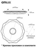 Citilux Диамант Смарт CL713A100G Умная люстра Хром