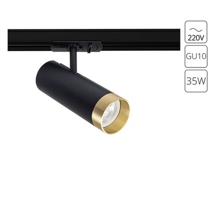 Трековый светильник Arte Lamp TOPIC A2356PL-1BK, 1хGU10