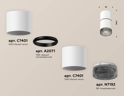 Комплект накладного светильника с композитным хрусталем XS7401182 SWH/BK белый песок/тонированный MR16 GU5.3 (C7401, A2071, C7401, N7192)