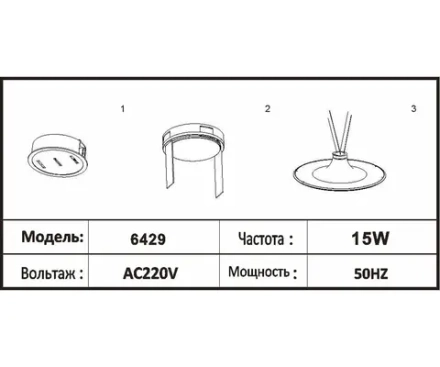 6429,19 Трековый светильник Сатори черный d40,8 h11,1 Led 15W (4000K)