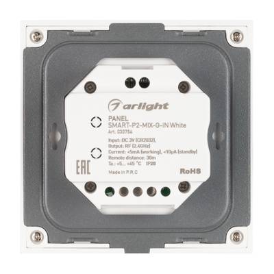 Панель SMART-P2-MIX-G-IN White (3V, Rotary, 2.4G) (Arlight, IP20 Пластик, 5 лет)