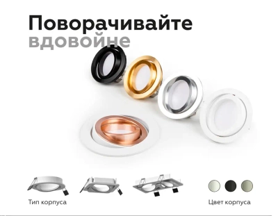 Корпус светильника встраиваемый поворотный для насадок D70mm C7651 SWH белый песок D106*H25mm MR16 GU5.3