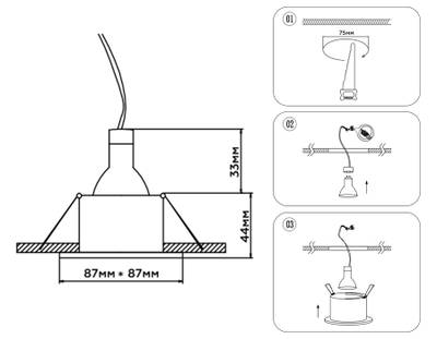 Светильник встраиваемый IP65 TN1190 BK черный GU5.3 IP65 87*87*44