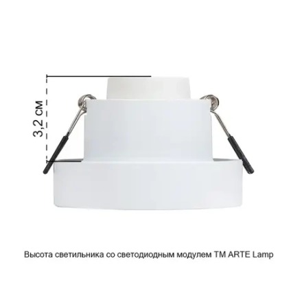 Точечный встраиваемый светильник Arte Lamp RAMO A1240PL-1WH, GU10