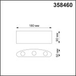 358460 STREET NT20 376 темно-серый  Ландшафтный настенный светильник IP54 LED 4000K 6W 85-265V CALLE