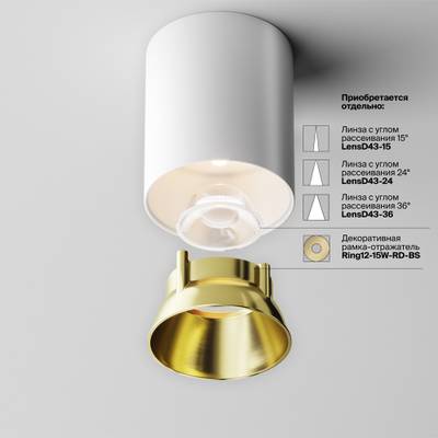 Потолочный светильник Alfa LED 3000К 12Вт 60°, C064CL-12W3K-RD-WB. TM Maytoni