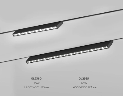 Светильник светодиодный трековый Magnetic 48V 10mm GL2365 BK черный IP20 20W 3CCT 3000-6400K 400*10*73