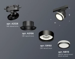 Комплект трекового светильника с акрилом XT8102022 SBK/FR черный песок/белый матовый GX53 (A2526, A2106, C8102, N8415)