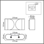 8388/2W MODERNI LN белый, металл Бра G9 2*20W 220V OLVE