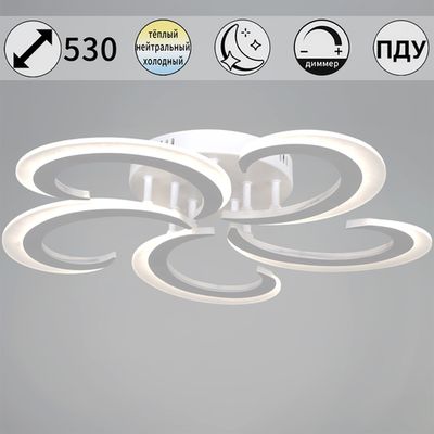 05090-0.3-05 WH светильник потолочный