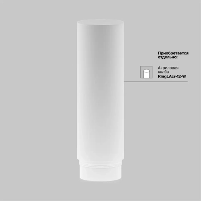 Трековый светильник Фокус / Focus Led Exility 2700-6000K 12Вт 36° Dim Smart, TR032-4-12W3K-M-DS-B. TM Maytoni