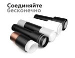 Насадка передняя для корпуса светильника с диаметром отверстия D70mm N7141 SWH/FR белый песок/белый матовый D70*H55mm Out40mm MR16