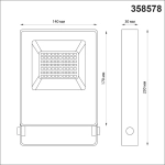 358578 STREET NT21 393 темно-серый Ландшафтный светильник (прожектор) IP66 LED 30W 4000K 100-300V ARMIN