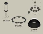 Комплект подвесного светильника XR92051701/9 SBK/FR черный песок/белый матовый GX53 (A9205, C9242, N8141)