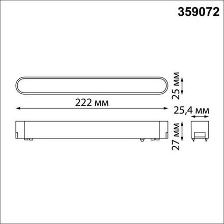 359072 SHINO NT23 047 черный Трековый светильник для низковольтного шинопровода IP20 LED 12W 48V 4000K 720Лм SMAL