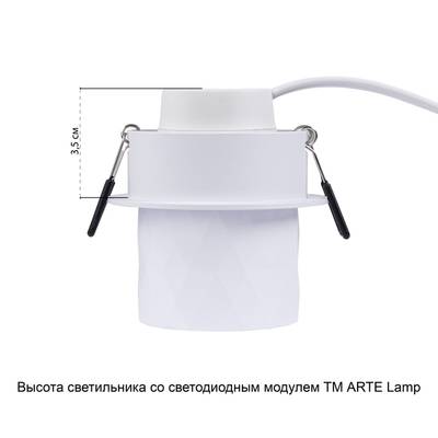 Точечный встраиваемый светильник Arte Lamp FANG A5562PL-1WH, 1хGU10