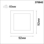 370842 SPOT NT22 288 черный Светильник встраиваемый ПВ IP20 GX5.3 50W 12V BELL