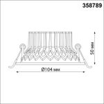 358789 SPOT NT21 280 белый Светильник встраиваемый светодиодный IP20 LED 15W 4000K 1600Лм 110-265V BIND