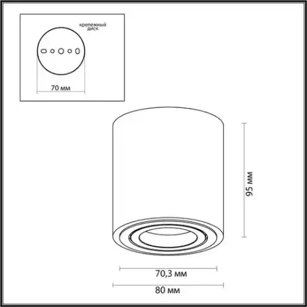 3567/1C HIGHTECH ODL18 401 белый Потолочный накладной светильник IP20 GU10 1*50W 220V TUBORINO