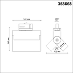 358668 PORT NT21 318 белый Трехфазный трековый светодиодный светильник IP33 LED 4000K 13W 110-265V EOS