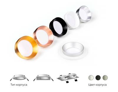 Корпус светильника встраиваемый для насадок D60mm C6520 SWH белый песок 80*80*H25mm MR16 GU5.3