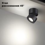 358946 OVER NT22 418 черный Светильник накладной светодиодный IP20 LED 4000К 18W 220V EDDY