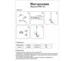 07867-2A,33 Подвес Аста матовое золото d10 h150 G9 2*10W