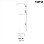 358532 SHINO NT21 047 черный Трековый светильник для низковольного шинопровода, длина провода 1м IP20 LED 4000K 15W 48V KIT