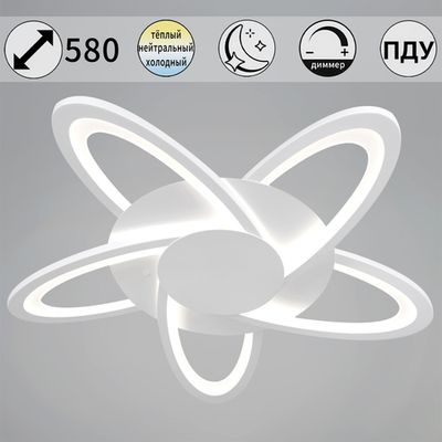 06529-0.3-05 WH светильник потолочный