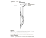 6114-15A,33 Люстра каскадная Рэй золото d50 h300 Led 105W (4000K)