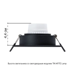Точечный встраиваемый светильник Arte Lamp TARF A2178PL-1BK, 1хGU10