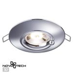 370790 SPOT NT21 335 хром Светильник встраиваемый влагозащищенный IP44 GU10 50W 220V WATER