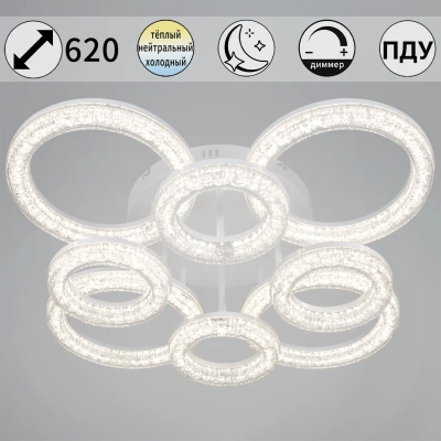29290-0.3-4+4 WH светильник потолочный Reluce, LED