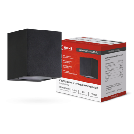 Светильник НБУ CUBE-1хGU10-BL IP54 уличный настен. односторон. под лампу 1хGU10 алюм. черн. IN HOME 4690612044729