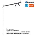 359367 KONST NT24 черный 000 Светильник диммир. со сменой цв. температ. (управл. - пульт ДУ или прилож. Smart Life) IP20 LED 16W 48V 3000-6000К GLAT