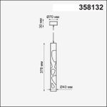 358132 OVER NT19 226 черн Накладной светильник, длина провода 1м IP20 LED 4000K 20W 160 - 265V ARTE