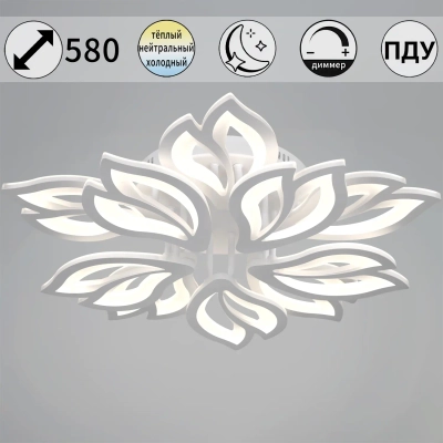 00150-0.3-5+5 WH светильник потолочный Reluce, LED