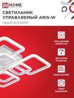Светильник светодиодный ELEGANT ARIS-120W 120Вт 3000-4000-6500К 8400лм 230В 590х590х130мм с пультом ДУ IN HOME 4690612035420